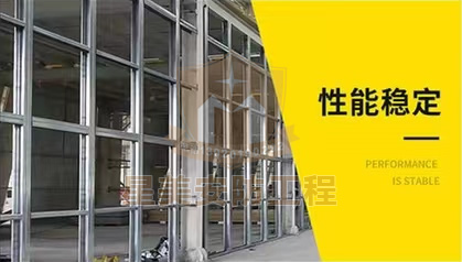 防爆墙