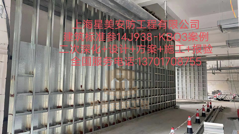 防爆墙