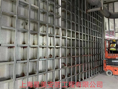 防爆墙