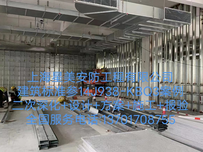 防爆墙