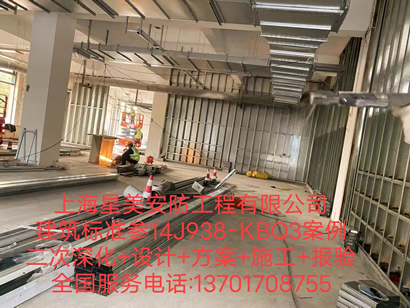 防爆墙