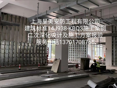 防爆墙